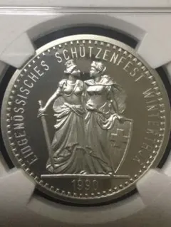 1990 スイス射撃祭50F銀貨 NGC PF69 - メルカリ