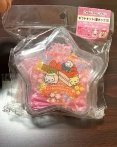 にゃんにゃんにゃんこ ギフトキット にゃんこパーティー (星ボックス) にゃんにゃんにゃんこ 星型ボックス ギフトキット プレゼント 未使用