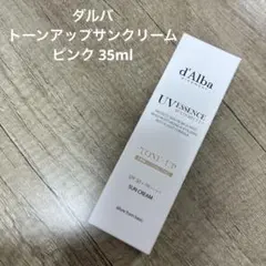 ダルバ トーンアップサンクリーム ピンク 35ml
