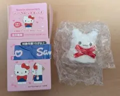 サンリオ　シークレットピンズ　はなまるおばけ