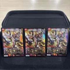 デュエマ 悪名き侵略 レッドアウト - メルカリ