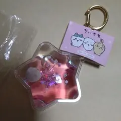 ちいかわ ぷかぷかキーホルダー