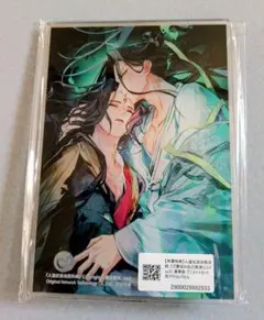 2026年最新】人渣反派自救系統の人気アイテム - メルカリ