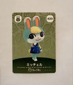 ミッチェル あつまれどうぶつの森 amiibo - メルカリ