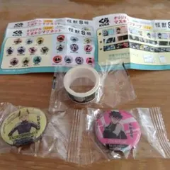 くら寿司＆怪獣８号　３個セット