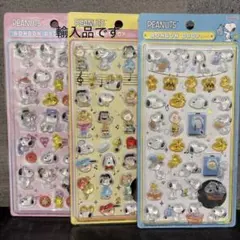 PEANUTS スヌーピー3枚セット