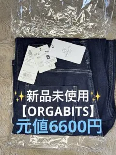 【ORGABITS】✨新品未使用✨ダークブルー デニム　パンツ ジーンズ 洋服