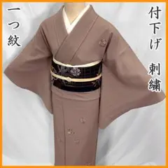 602mh34〇付下げ 刺繍 一つ紋 花丸文 変わり雪輪 くすみカラー〇美品