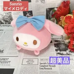 超美品 Sanrio サンリオ マイメロ ぬいぐるみ マスコット もちもちのサムネイル