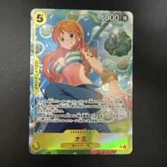 ワンピースカード【ヒロインズエディション】ナミ EB03-053 SRパラレル