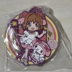 カードキャプターさくら ガチャガチャ ラバーマスコット3 さくら マイメロディ