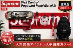 2026年最新】Supreme Wall Control Pegboard Panelの人気アイテム