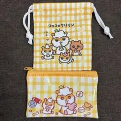 サンリオキャラクターズ コロコロクリリン2点セット