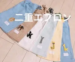 おりこうエプロン 二重 動物 英語 アルファベット 6枚 男の子 エプロン