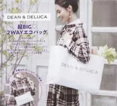 【未開封品】DEAN & DELUCA 2WAYエコバッグ 超BIG