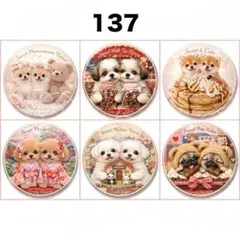 2026年最新】猫パネル生地の人気アイテム - メルカリ