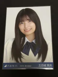 2025年最新】五百城茉央 生写真の人気アイテム - メルカリ