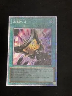 2026年最新】KONAMI 遊戯王OCG デュエルモンスターズの人気アイテム