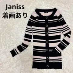 【極美品】　ジャニス　2wayボーダーリブニットトップス　カーディガン　ギャル