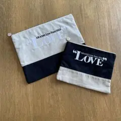 嵐　ライブグッズ　LOVE 2013 ポーチ　大小 2点セット