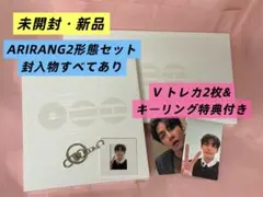 新品・未開封】BTS ARIRANG 3形態 特典 & FESTAおまけ付き - メルカリ