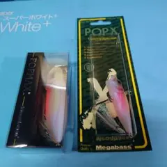 ☆ 限定☆オリカラ☆メガバス POPMAX ツネミ60th ILバブル - メルカリ