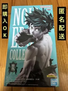 僕のヒーローアカデミア 緑谷出久フィギュア