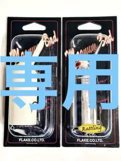 2026年最新】マグナムバドの人気アイテム - メルカリ