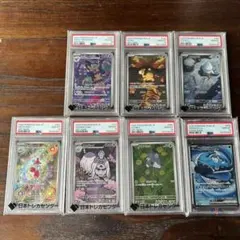 PSA10 ポケモンカード AR 5枚セット clove5万point分 - メルカリ