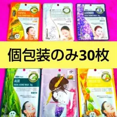 T① ミトモ MITOMO フェイスパック 個包装のみ６種類30枚 まとめ売り