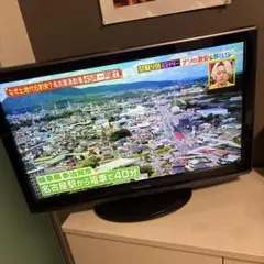 送料込 匿名配送 32型液晶テレビ パナソニック TH-L32G2-K - メルカリ