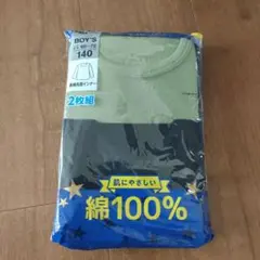 長袖丸首インナー 2枚組 140　新品未使用