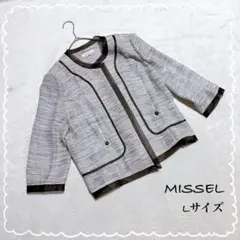 【MISSEL/ミゼール】 ノーカラー ジャケット ツイード フォーマル L