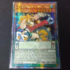 2025年最新】遊戯王 25th 英語の人気アイテム - メルカリ