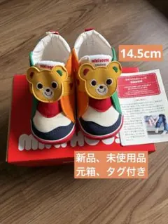新品未使用　ミキハウス　mikiHOUSE カラフルベビーシューズ　14.5cm