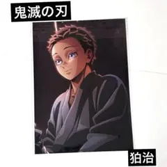 鬼滅の刃　無限城編　映画　第7弾 イラストボード（狛治ver.)