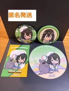 【匿名発送】蛙吹梅雨　シーパラ　ヒロアカコラボ　缶バッジ　カード　４点セット