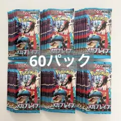 開封済 ポケカ 空パック 外袋のみ 15パックセット ポケモンカードゲーム VSTARユニバース BOX シュリンク付 新品
