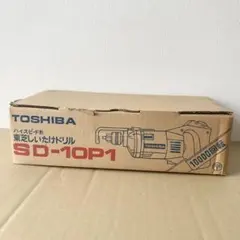 未開封】サンデン て・きれいきⅡ 自動手指消毒器 TEK-103D-2 - メルカリ