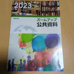 Item thumbnail for item eec7bd86-8473-4f6e-8a38-2ae9fca8c76b