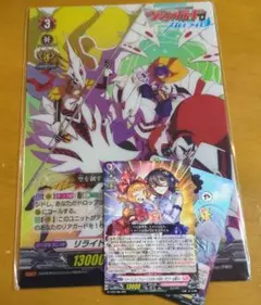 カードファイトヴァンガード 光り物　まとめ売り Amazon.co.jp: カードファイト!!ヴァンガード/PR/0007 ういんが