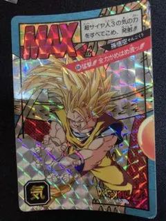 ドラゴンボール　孫悟空　かめはめ波全力っ！ これぞ究極のかめはめ波フィギュア！『ドラゴンボールZ』孫悟空が