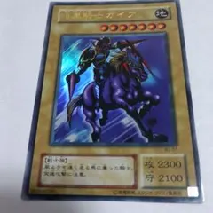 2026年最新】遊戯王初期二期の人気アイテム - メルカリ