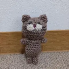 猫　あみぐるみ