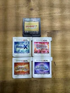ポケットモンスター 3DS DS ソフト 5本セット