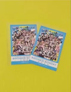 サンデー文化祭 2026 スタンプラリー 非売品 ステッカー ① 2枚 毛利蘭