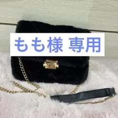 ファーバッグ・ショルダーバッグ