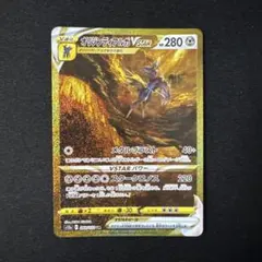 オリジンディアルガVSTAR UR S12a VSTARユニバース 260/1…