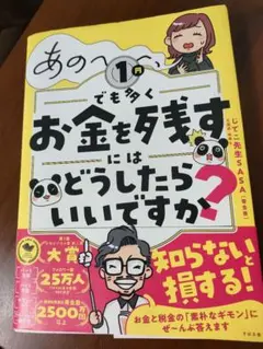 Min様 リクエスト 2点 まとめ商品