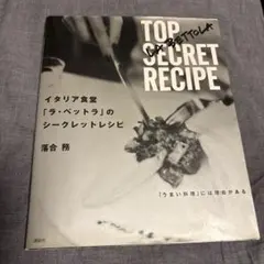 Item thumbnail for item 0064db72-f837-494b-b937-5dac6f90ca04